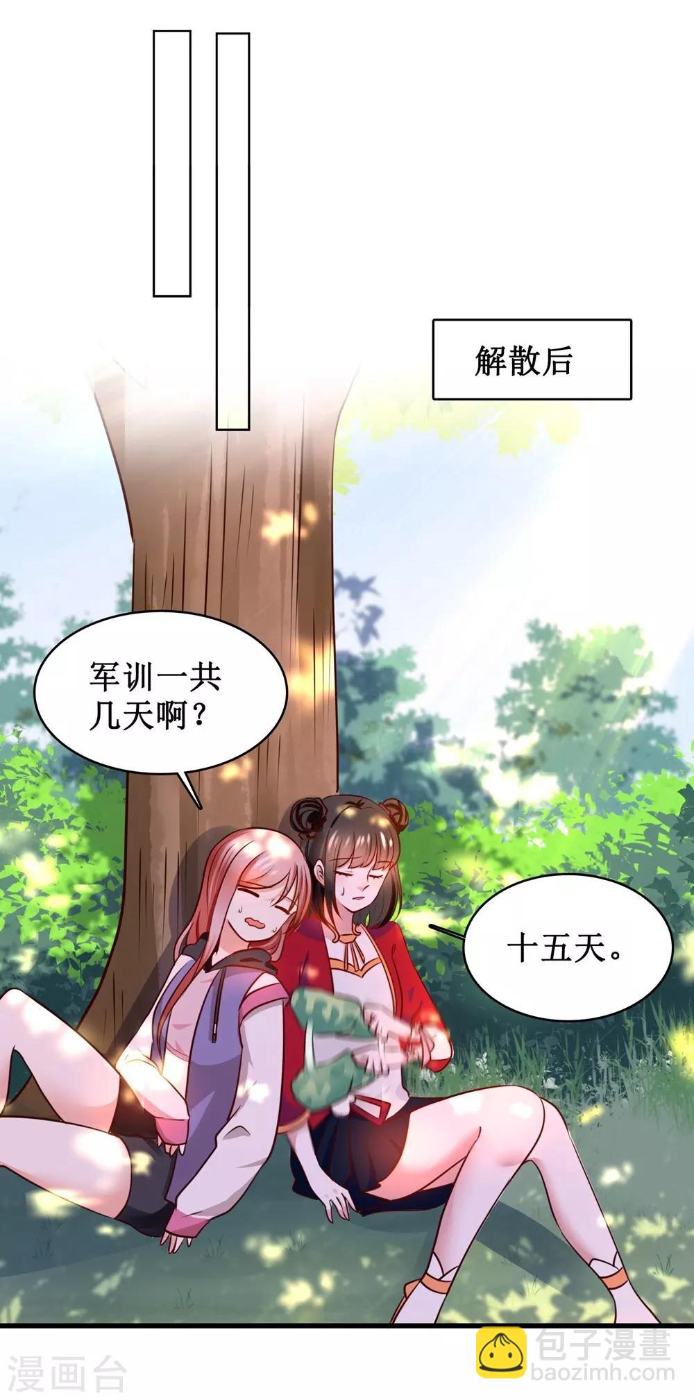 第3话-第3话