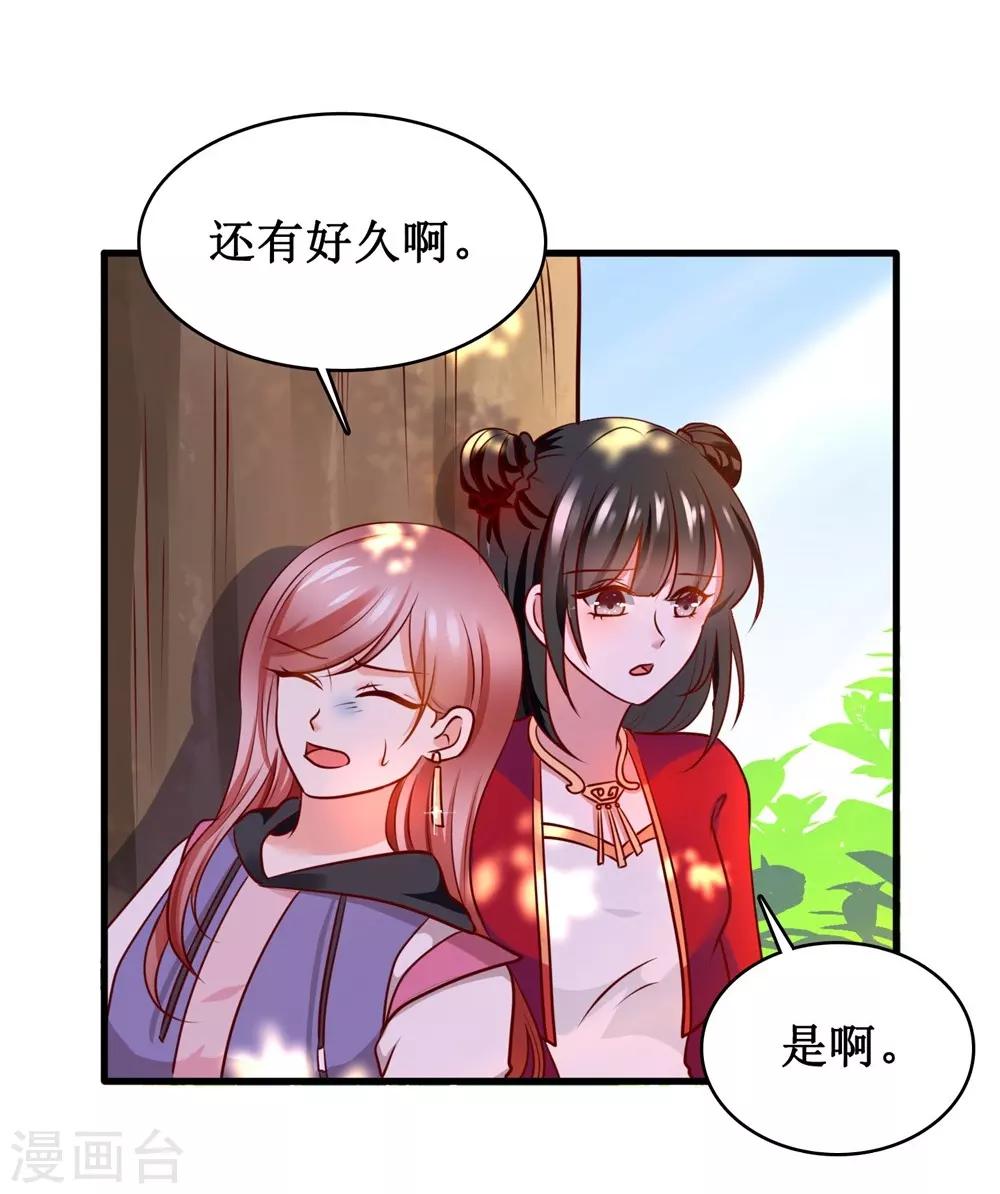 第3话-第3话