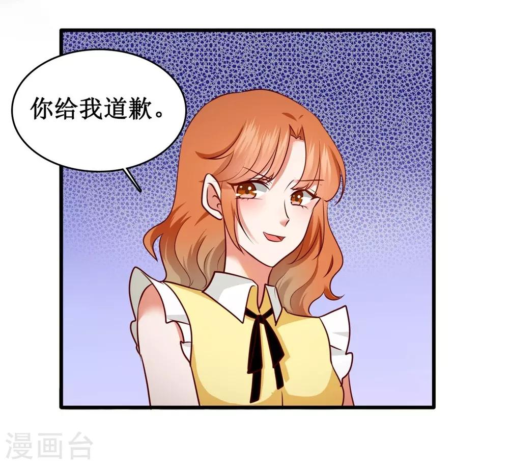 第3话-第3话