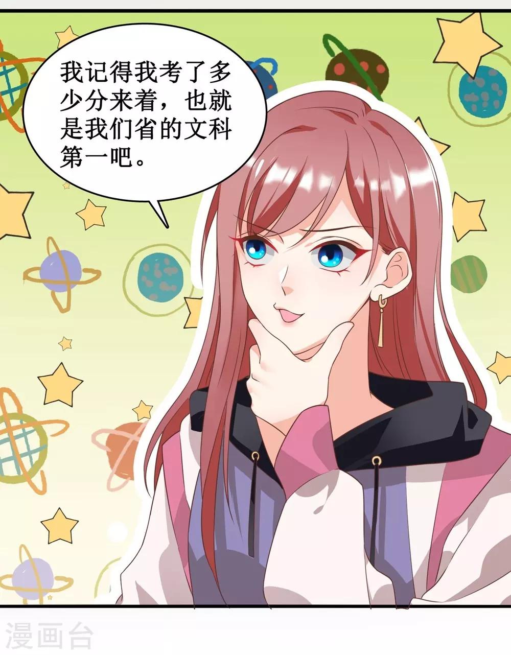 第3话-第3话