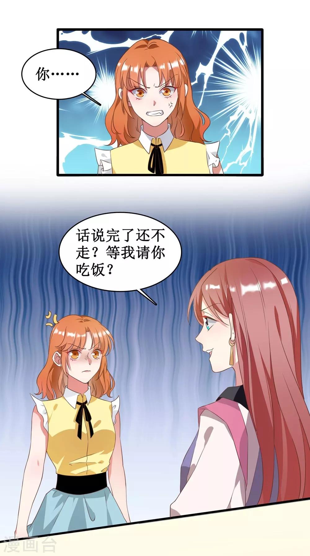 第3话-第3话