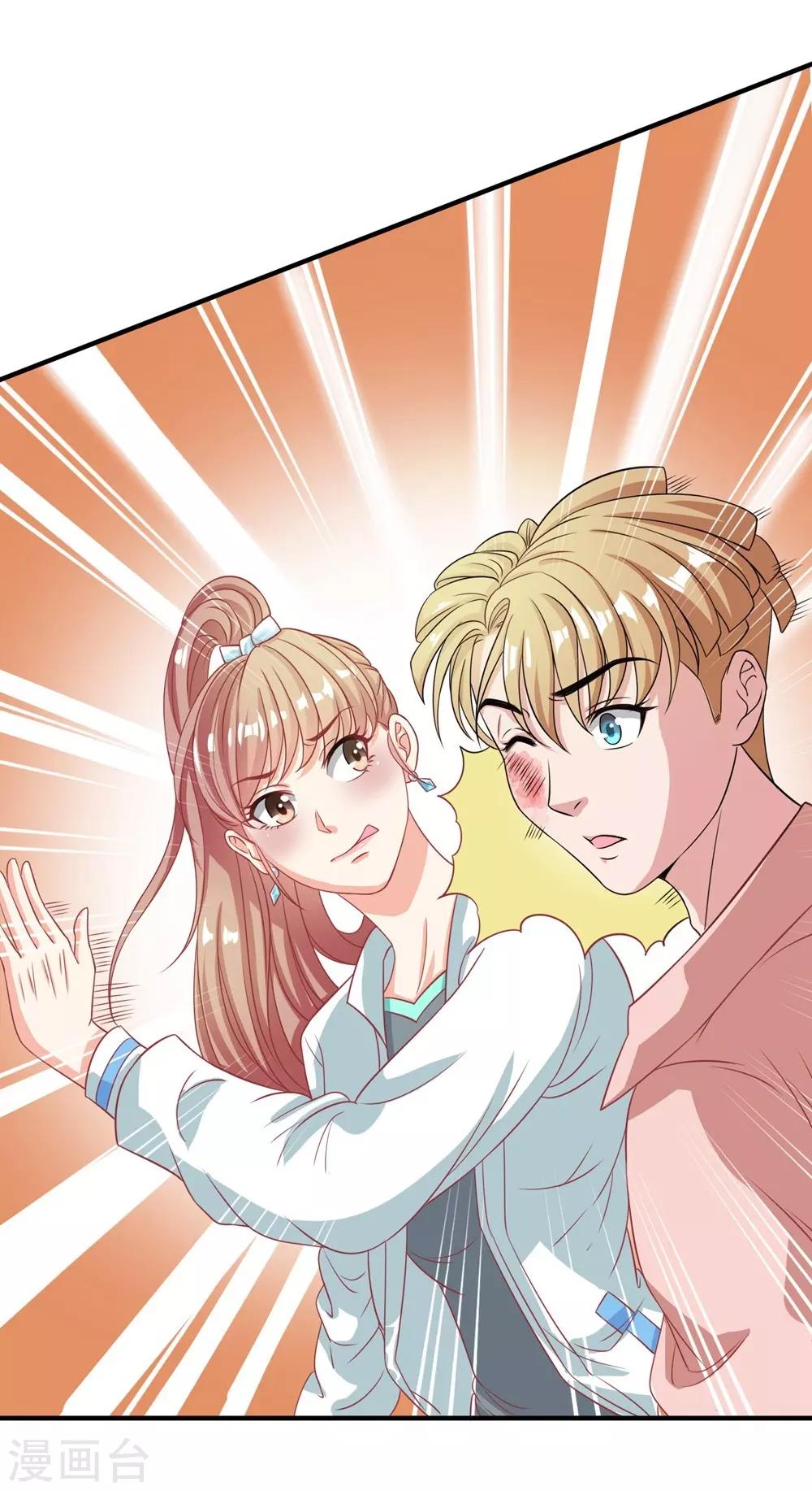 第21话-第21话