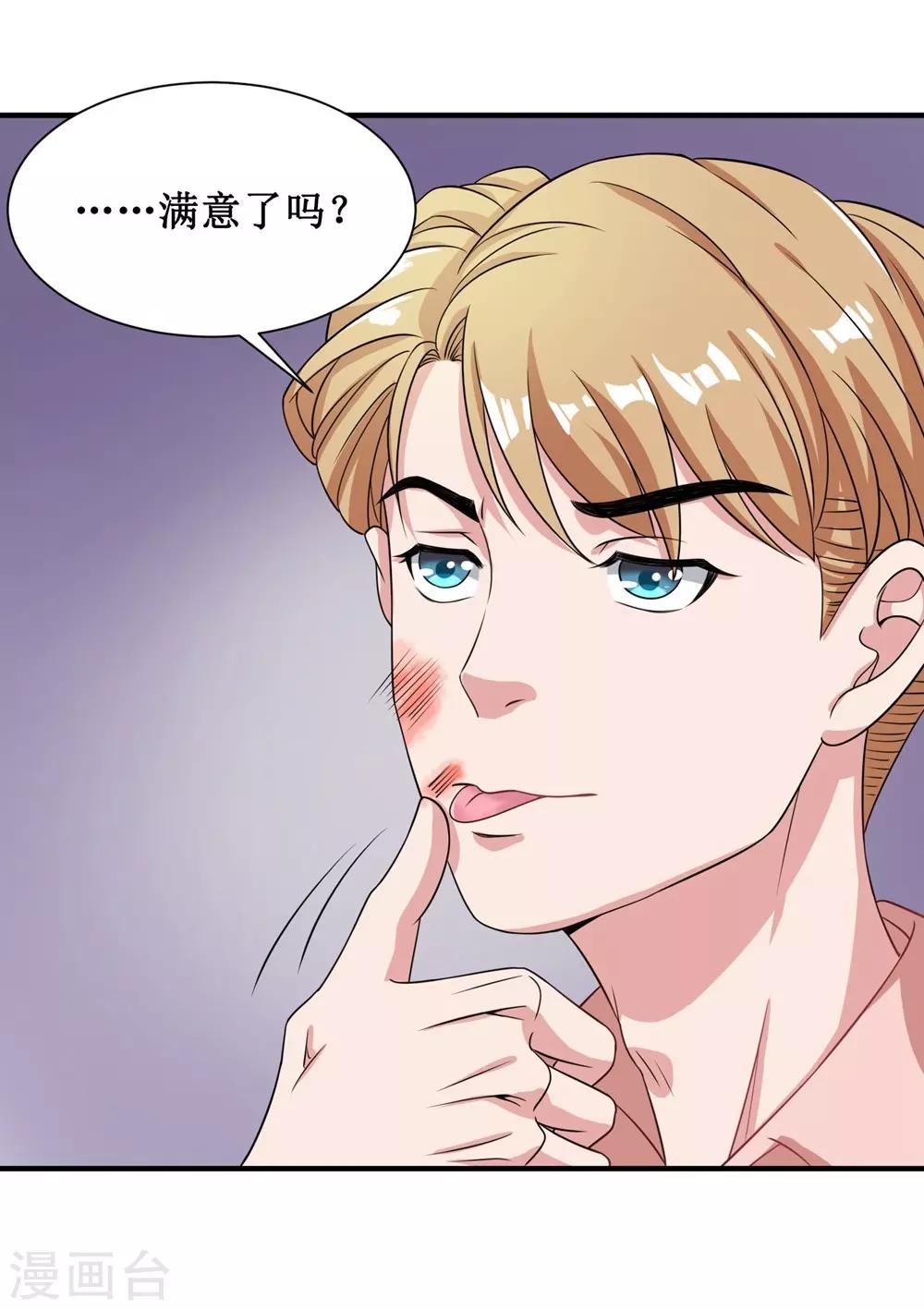 第21话-第21话