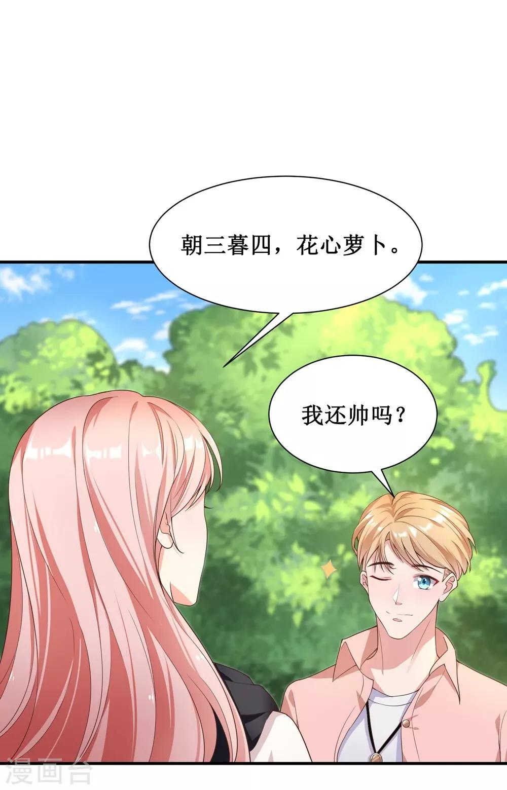 第21话-第21话