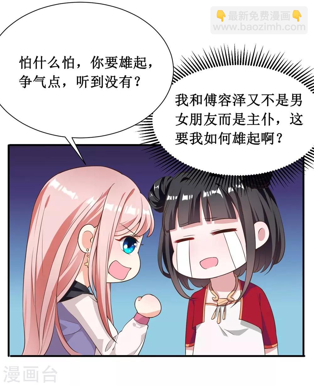 第21话-第21话