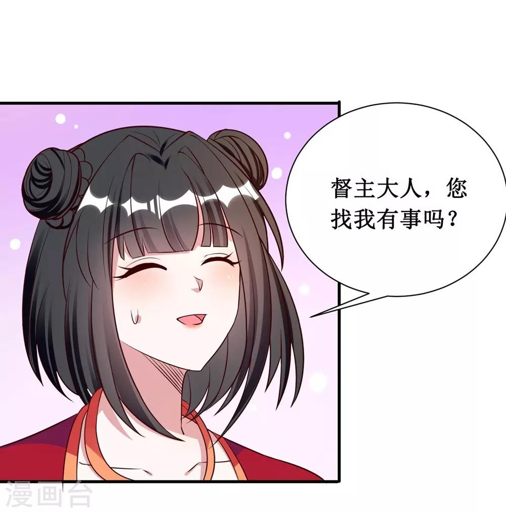 第21话-第21话