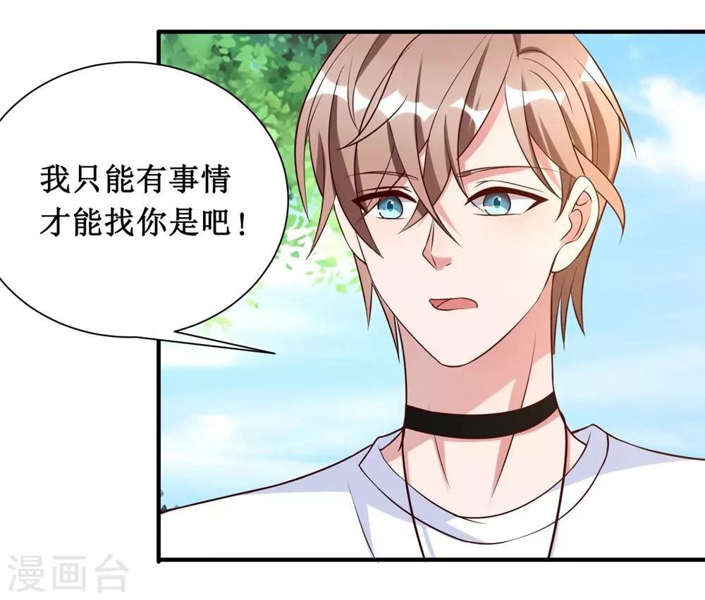 第21话-第21话