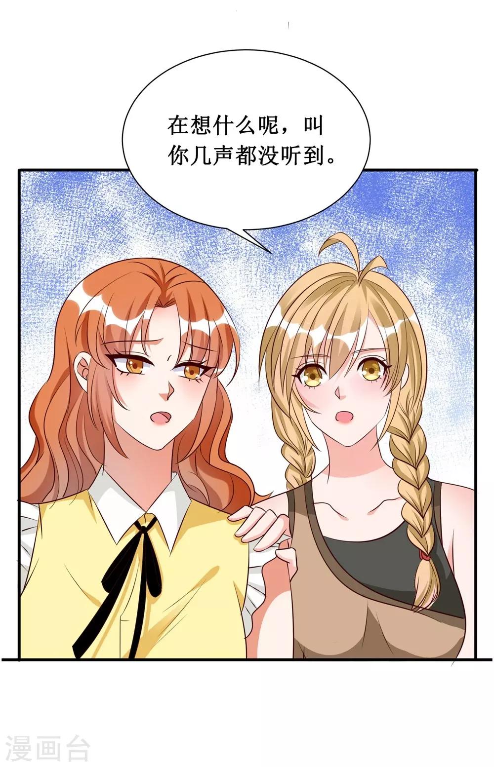 第21话-第21话
