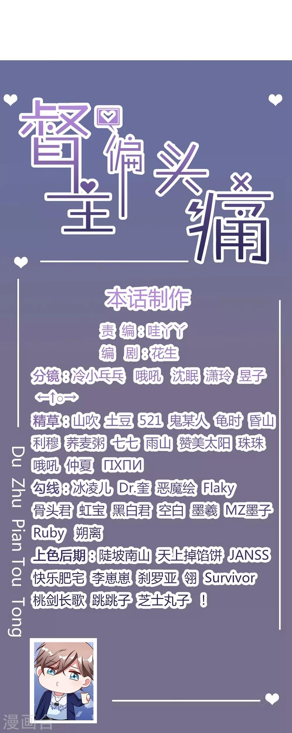 第21话-第21话