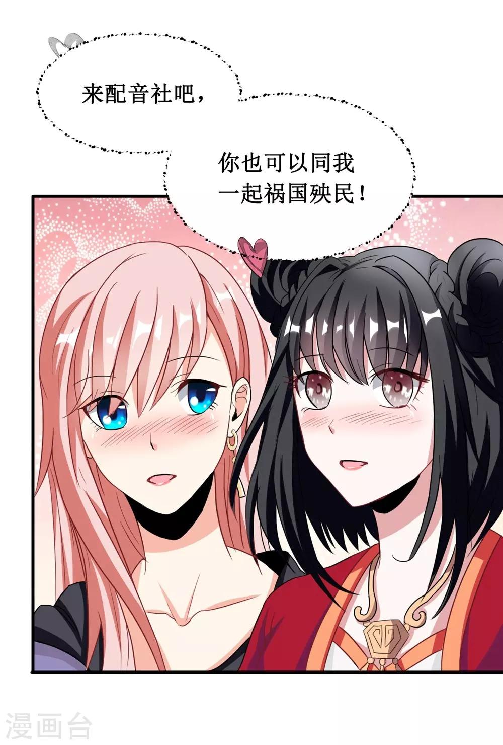 第21话-第21话