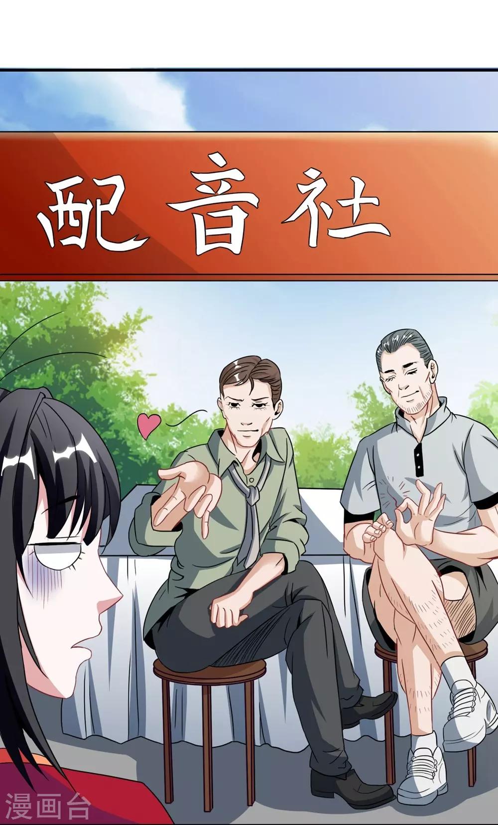 第21话-第21话