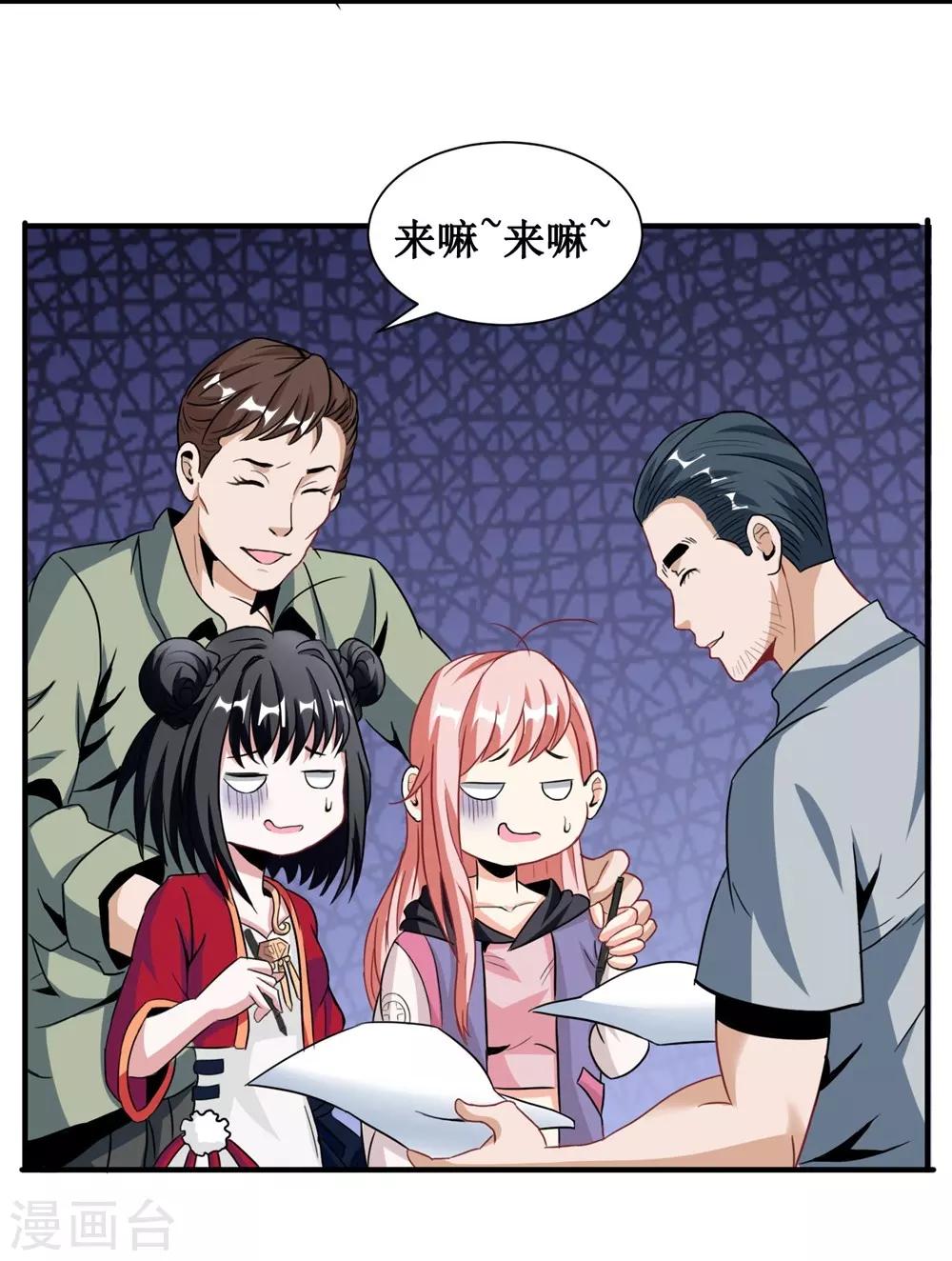 第21话-第21话