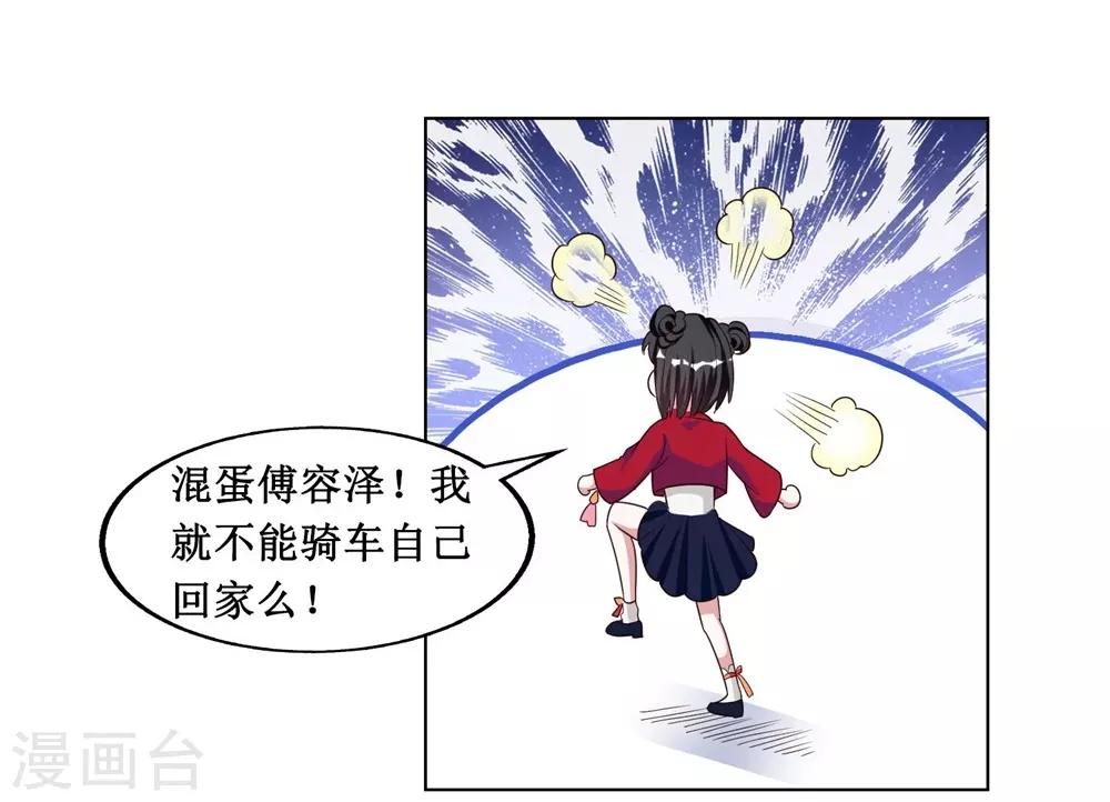 第23话-第23话