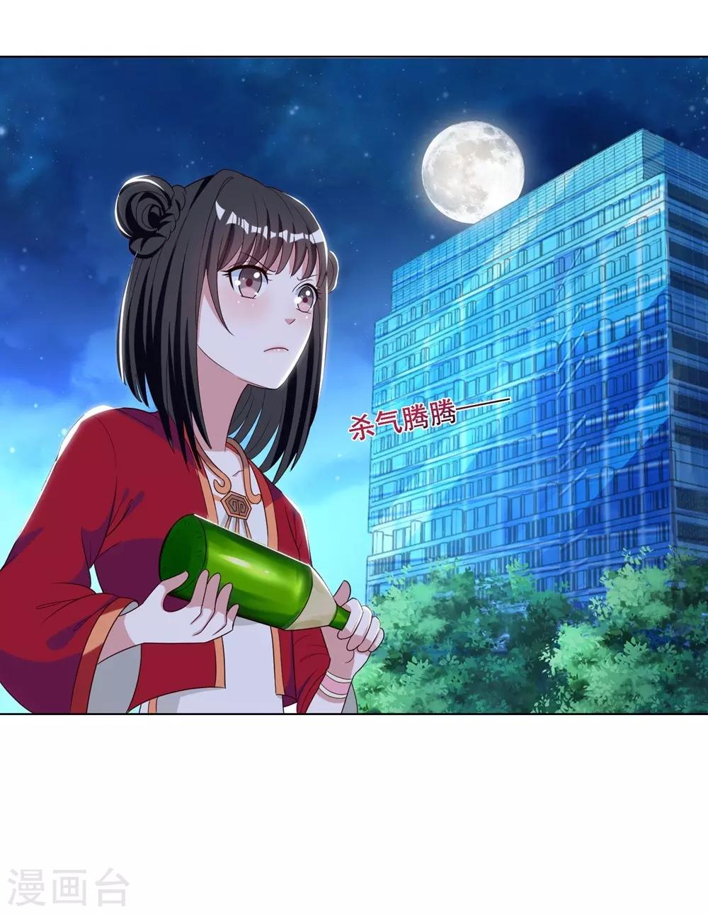 第23话-第23话
