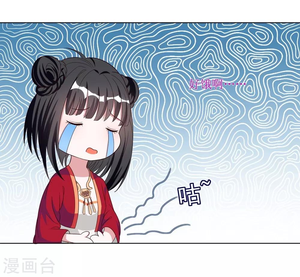第23话-第23话
