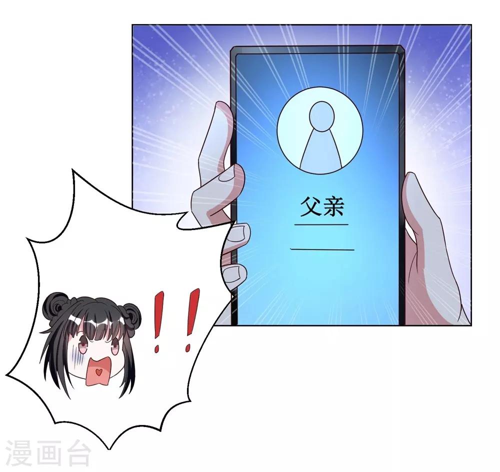 第23话-第23话