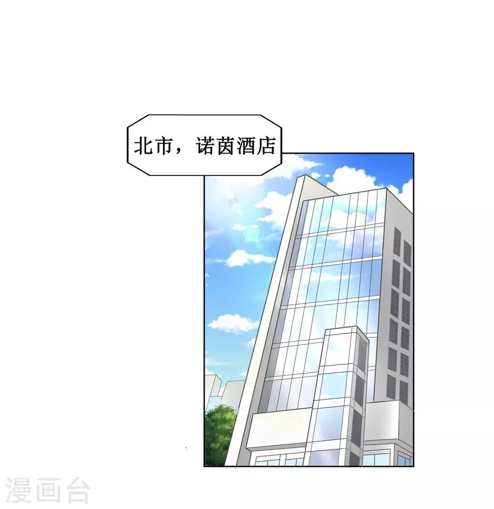 第23话-第23话
