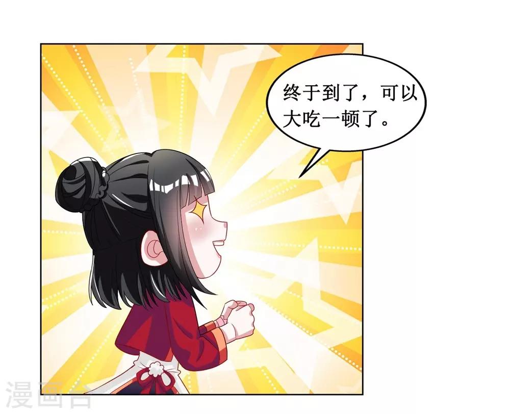 第23话-第23话