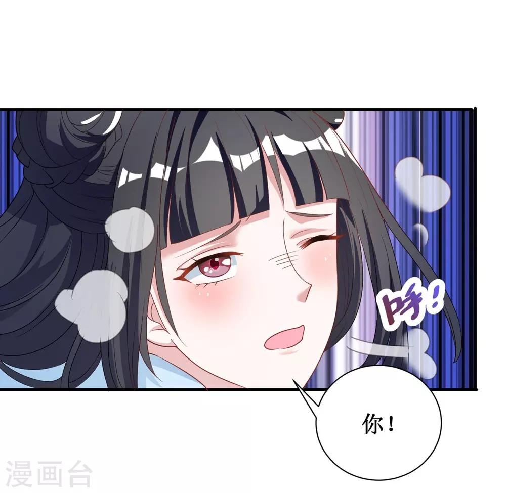 第25话-第25话