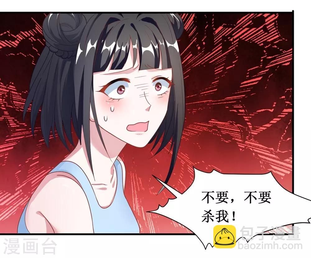 第25话-第25话