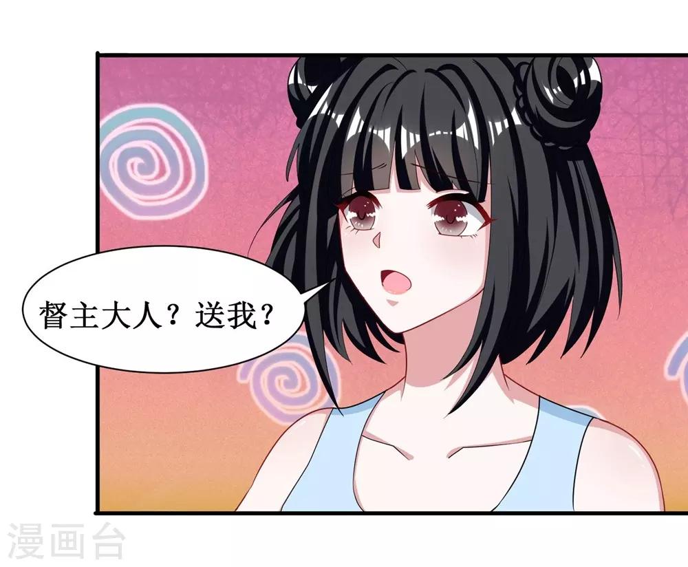 第25话-第25话