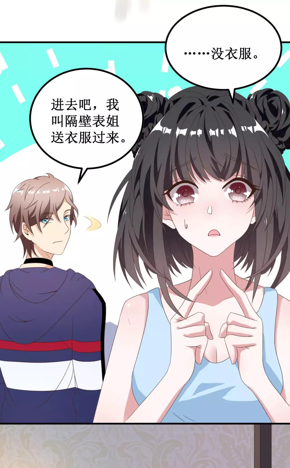 第27话-第27话