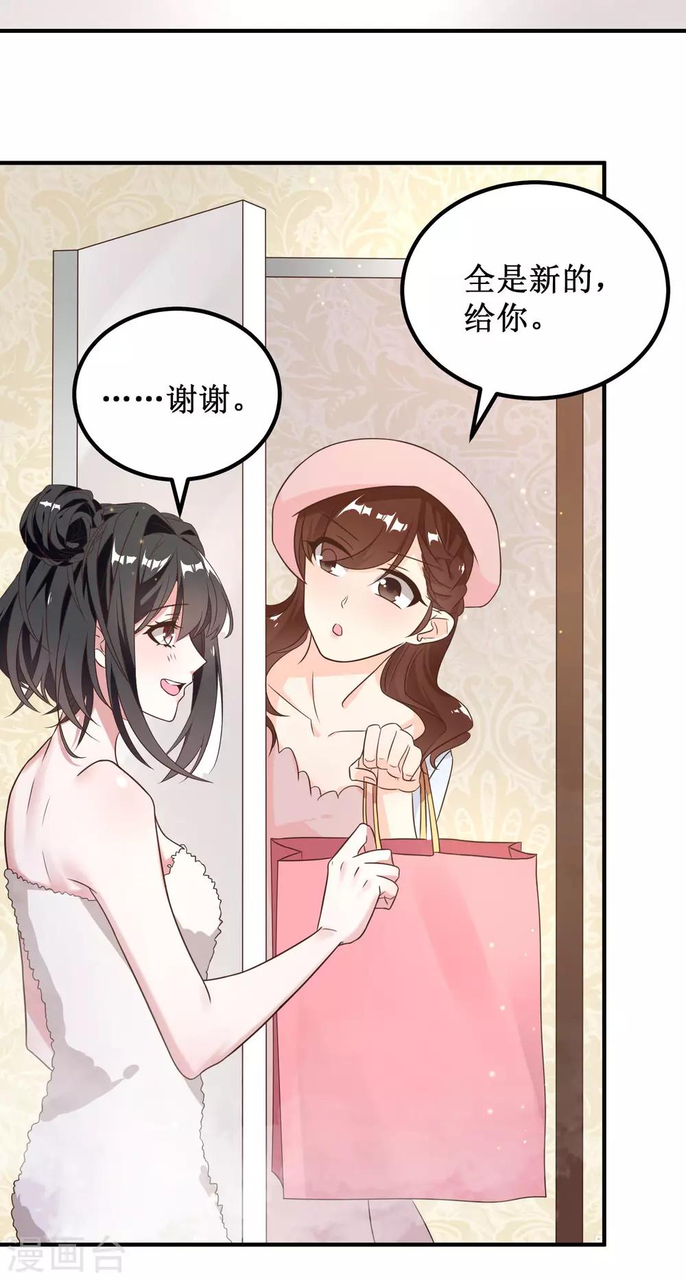 第27话-第27话