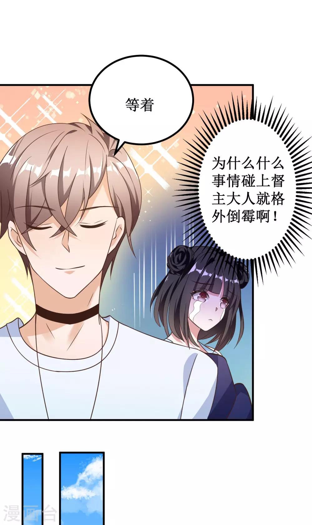 第27话-第27话
