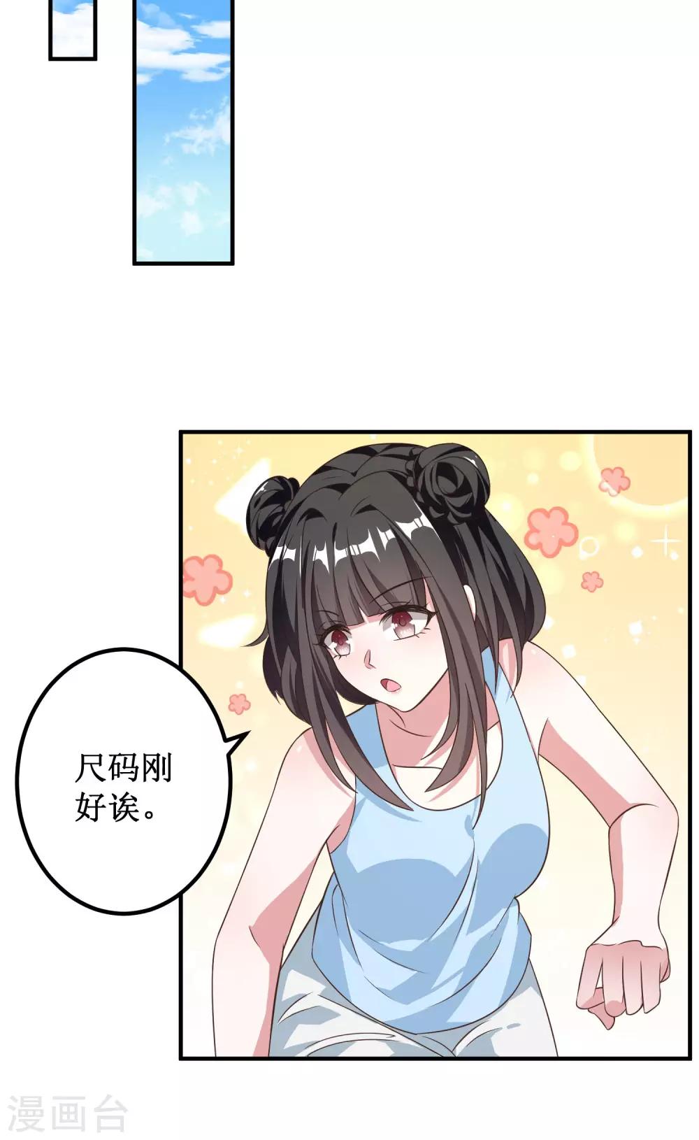 第27话-第27话