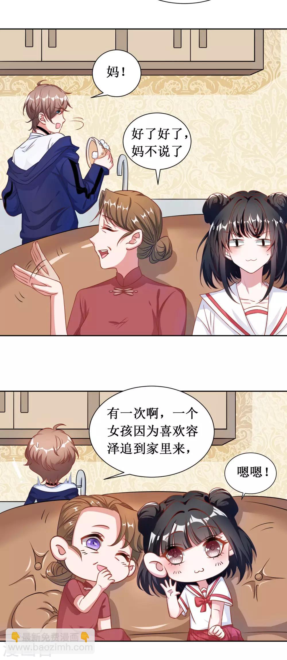 第29话-第29话
