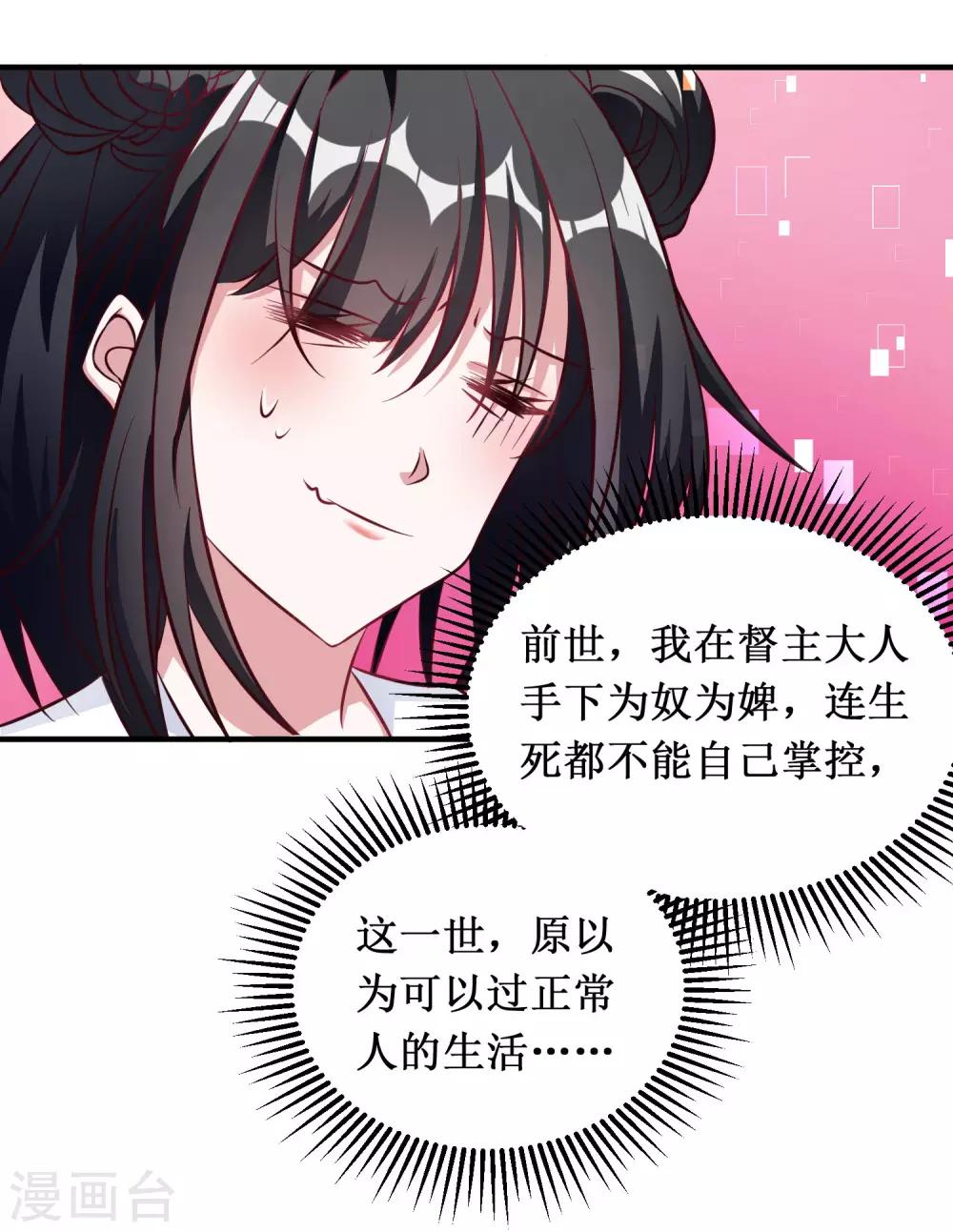 第29话-第29话