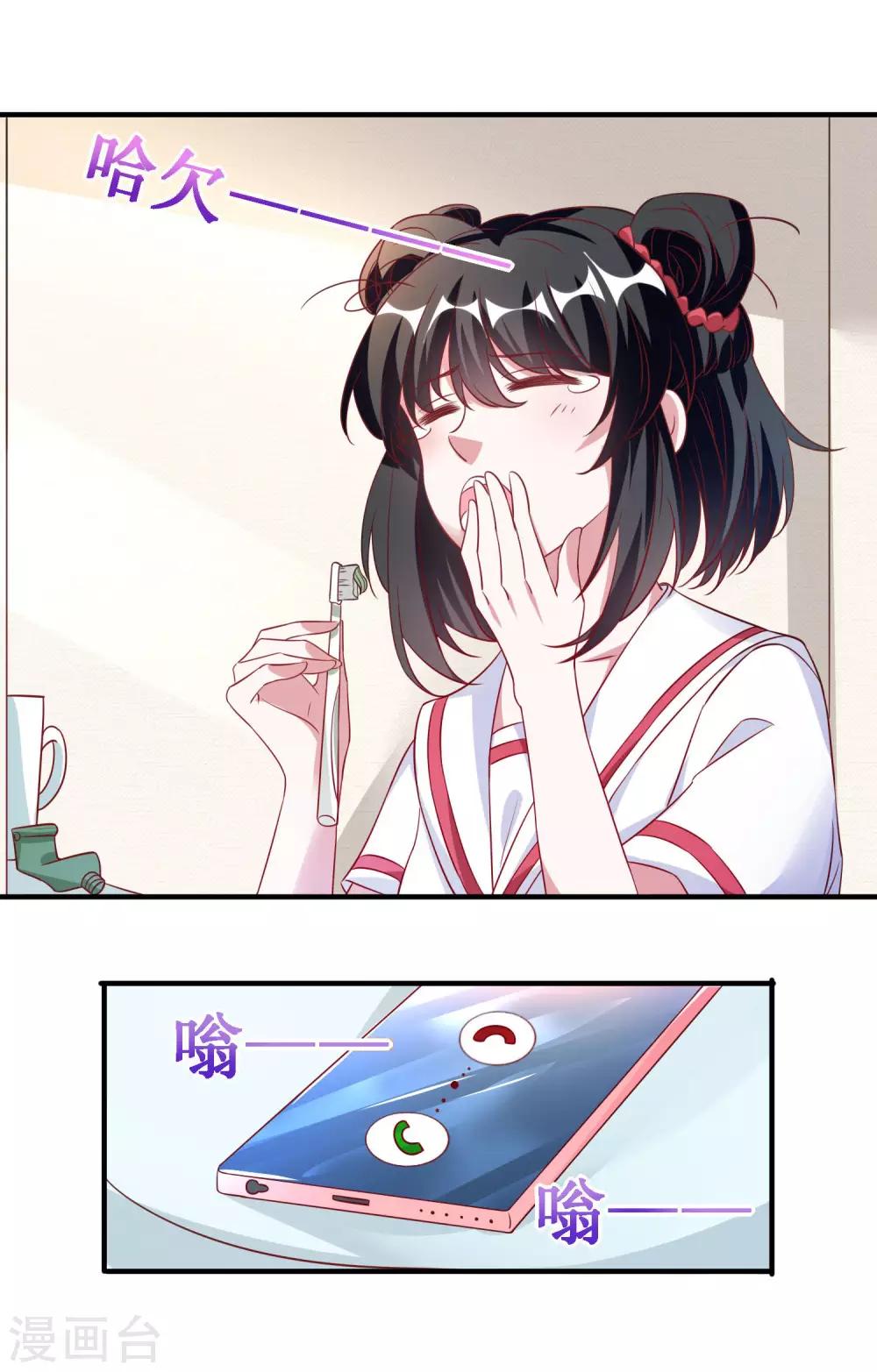 第31话-第31话