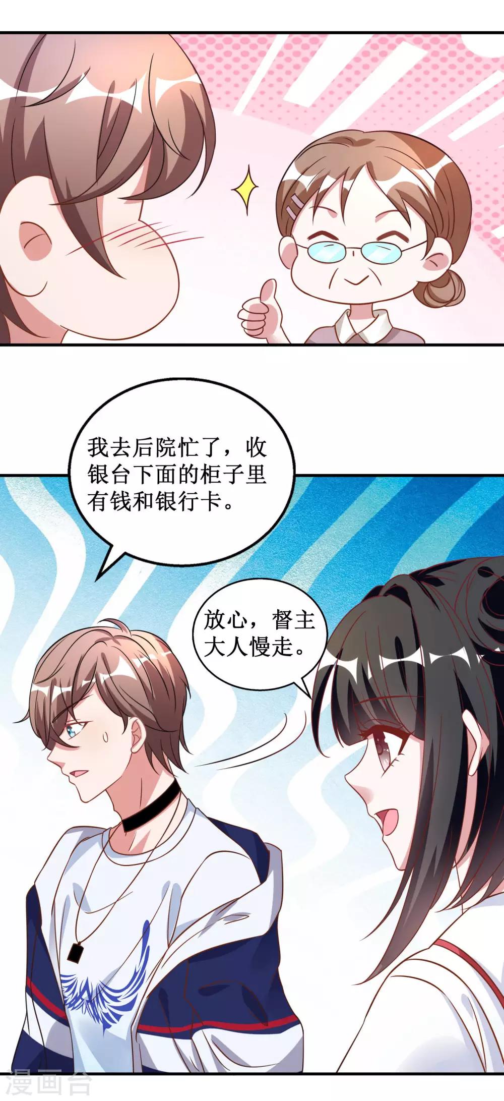 第31话-第31话