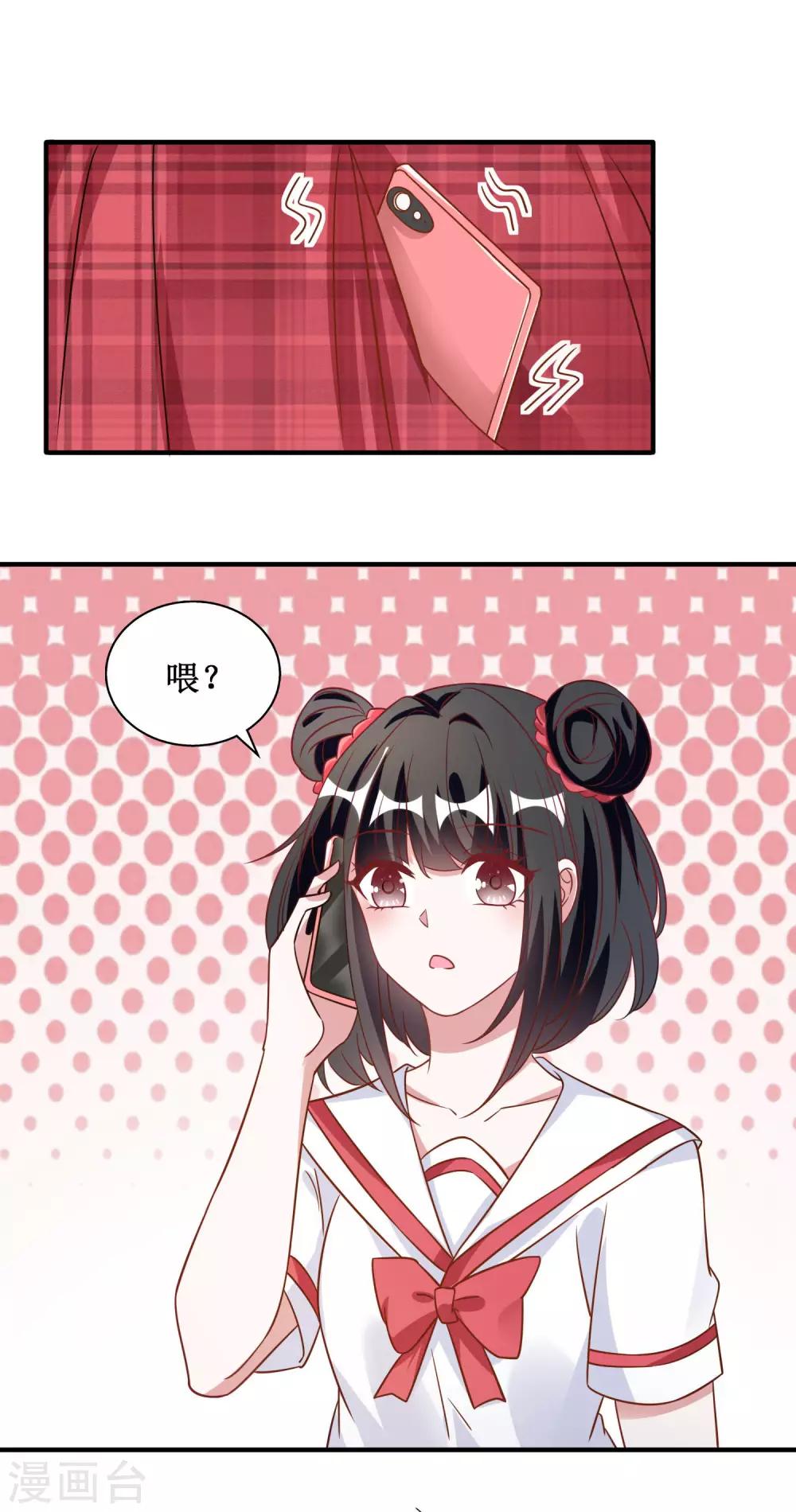 第31话-第31话
