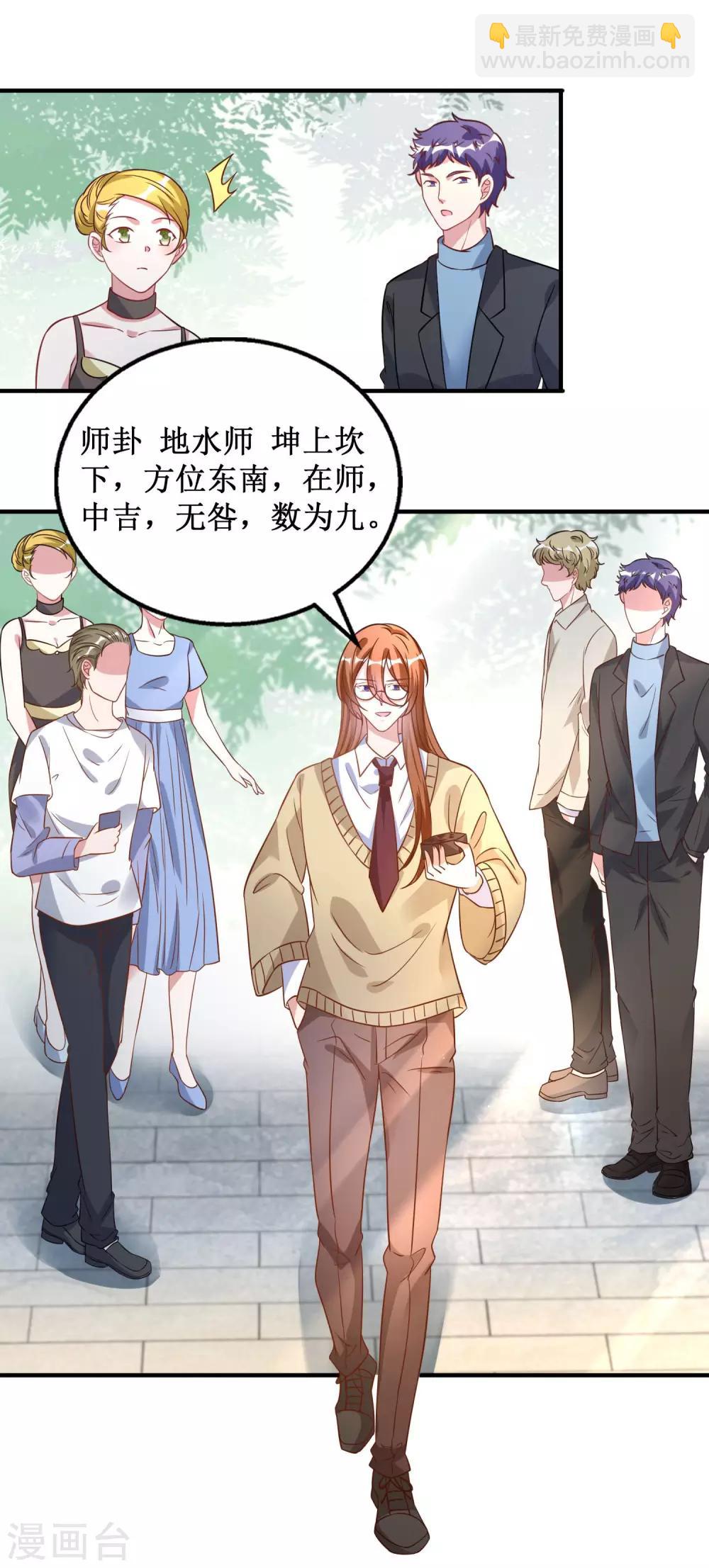 第31话-第31话