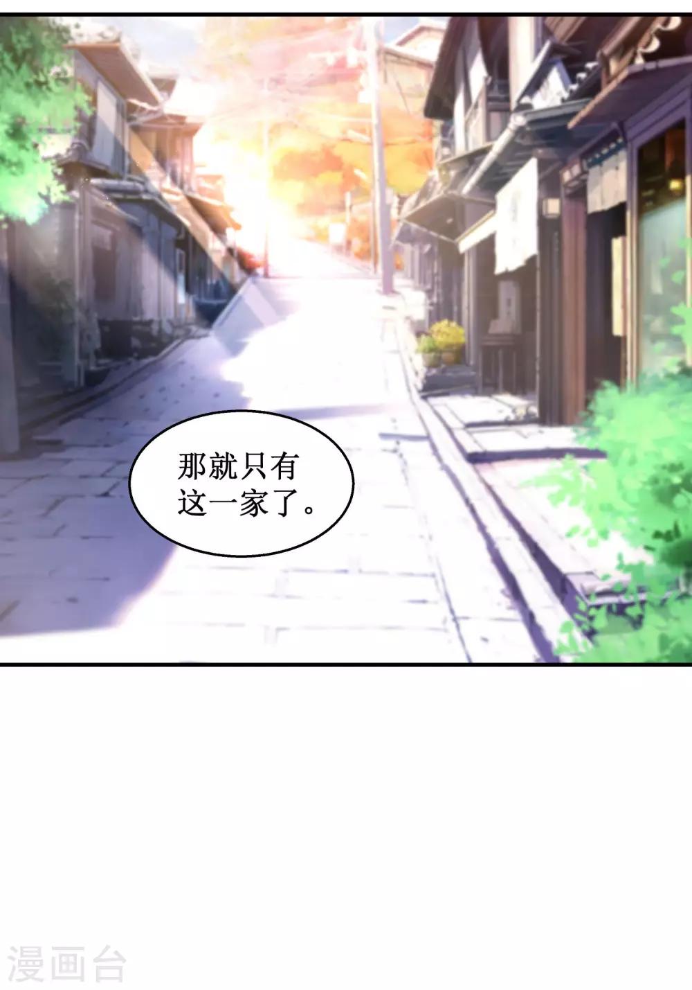 第31话-第31话