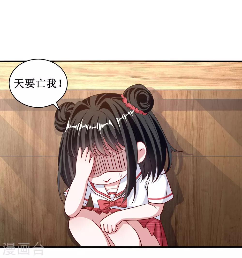 第31话-第31话