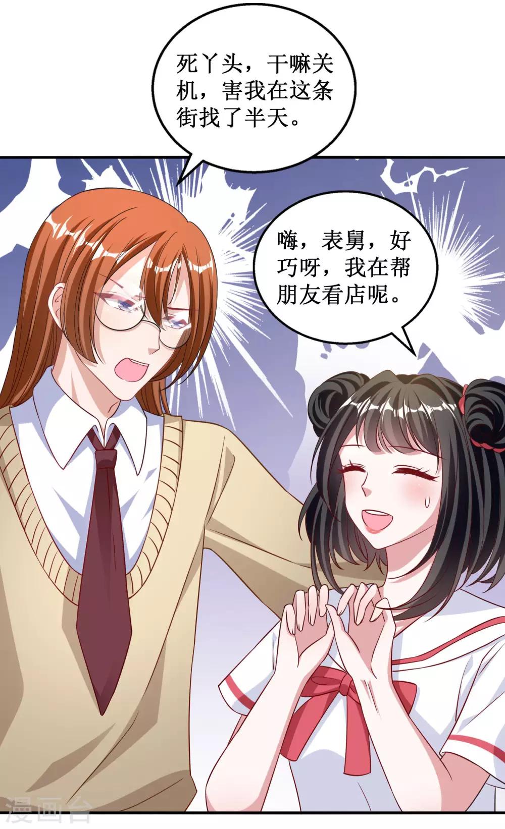 第31话-第31话
