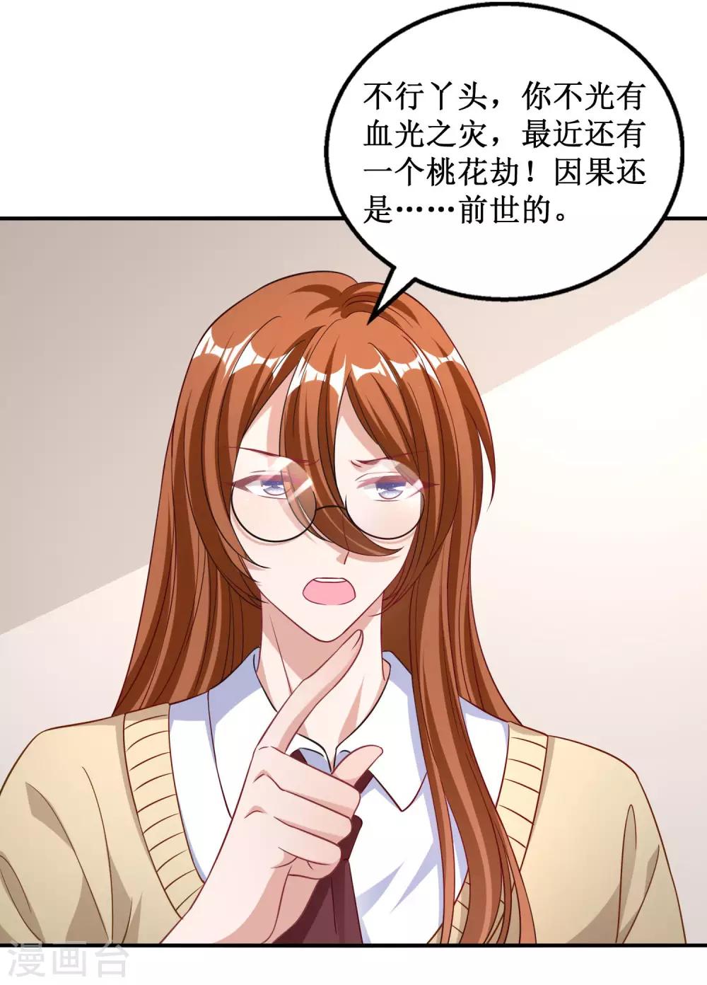 第31话-第31话