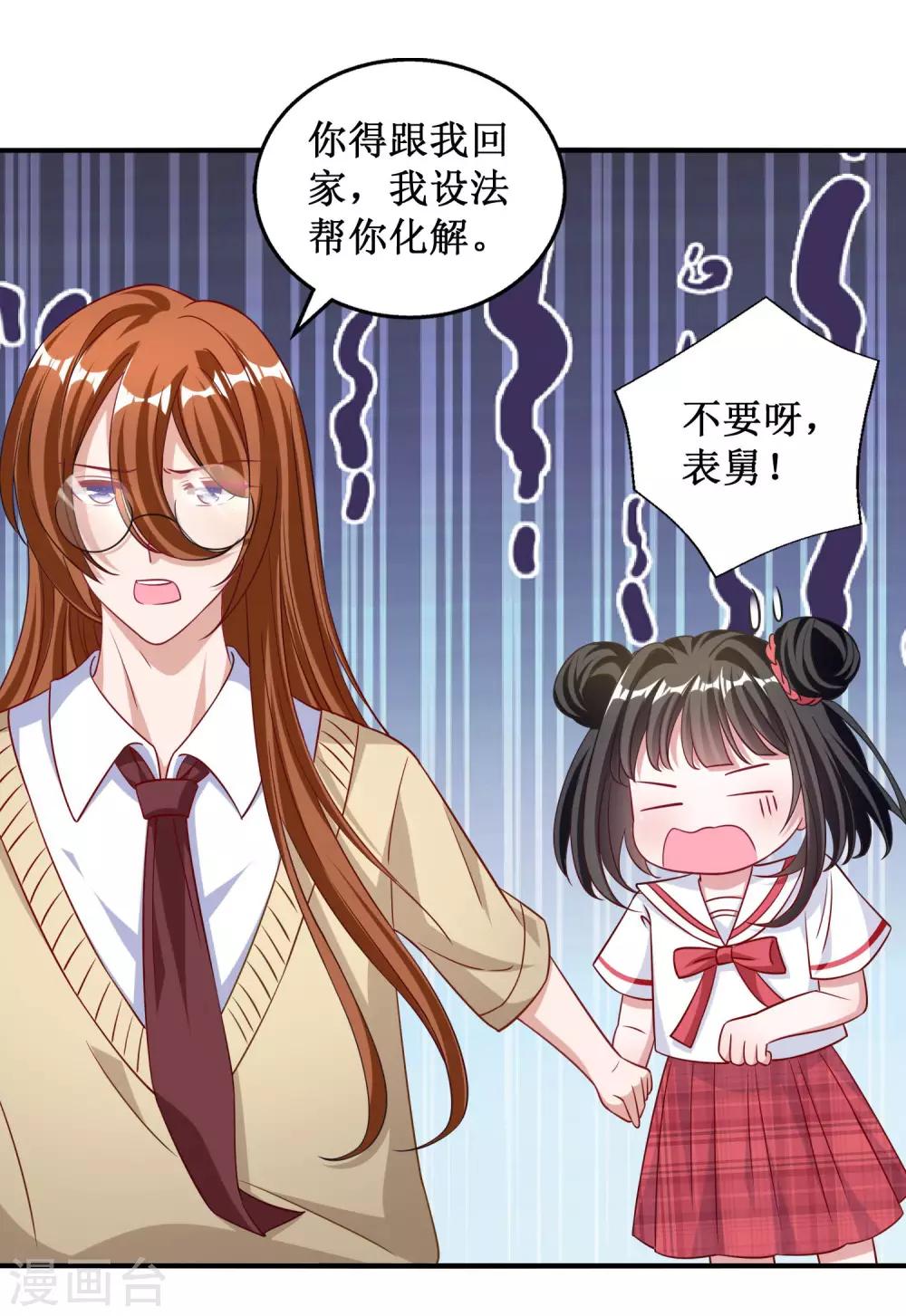 第31话-第31话