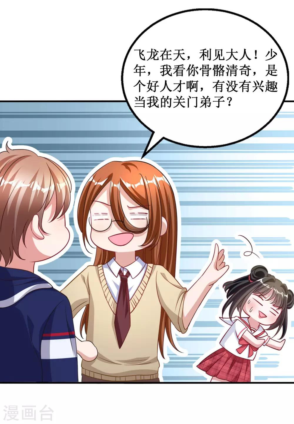 第31话-第31话