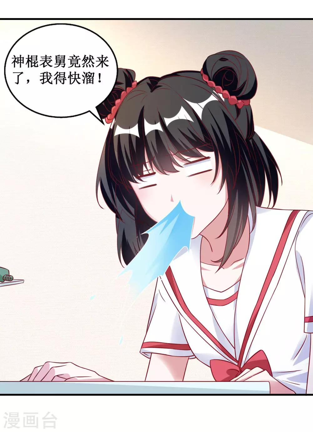 第31话-第31话