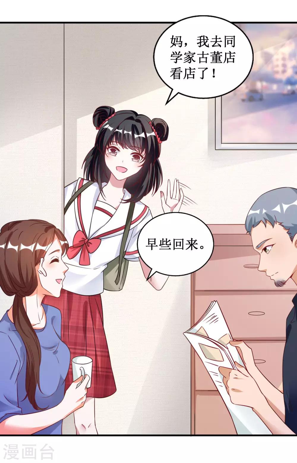 第31话-第31话