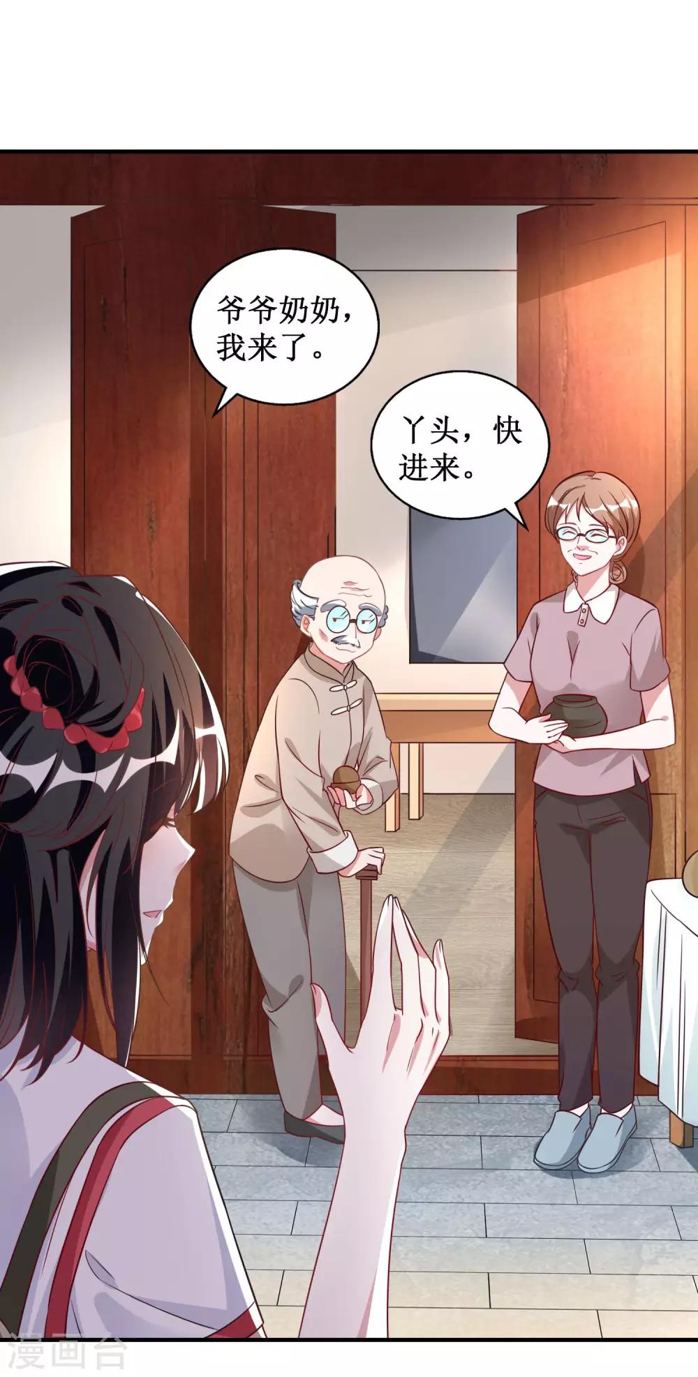 第31话-第31话