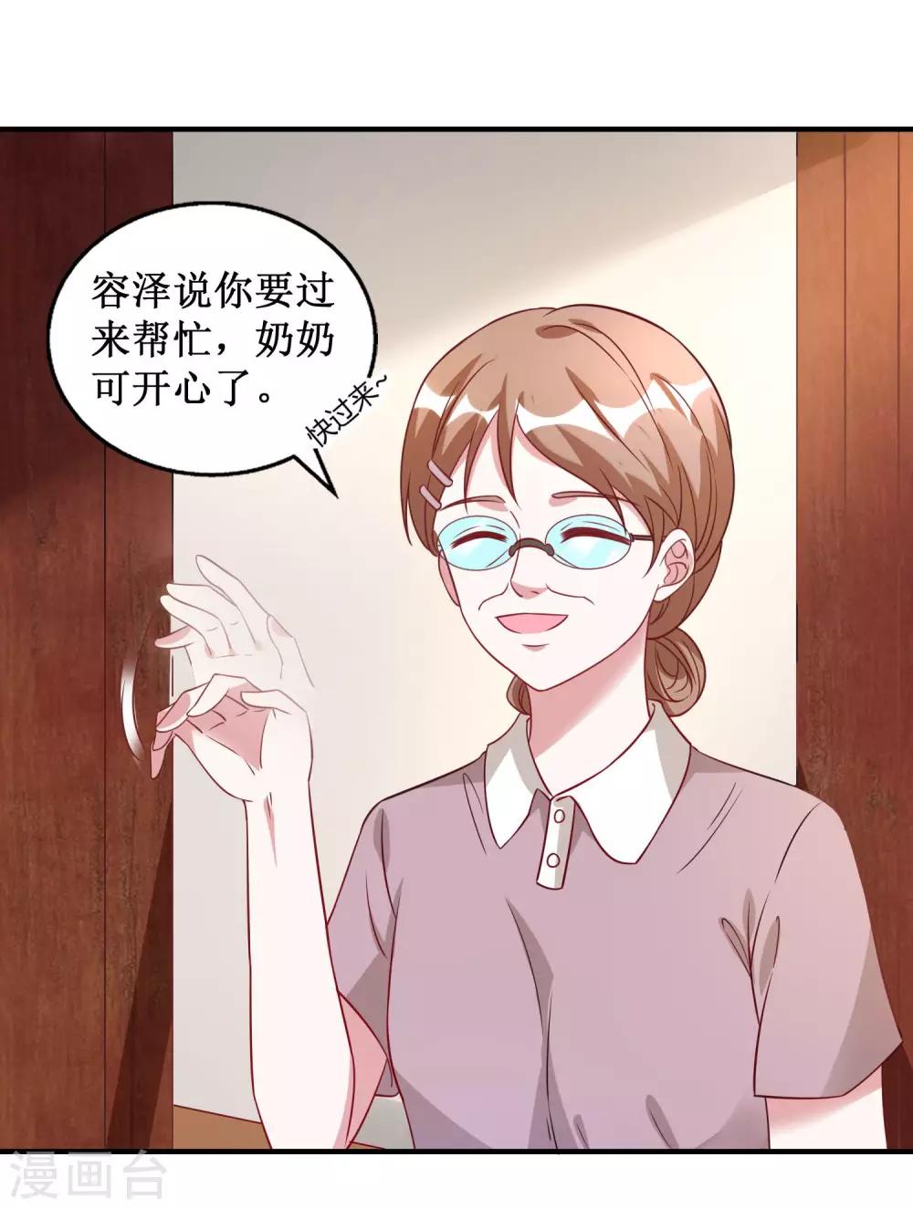 第31话-第31话