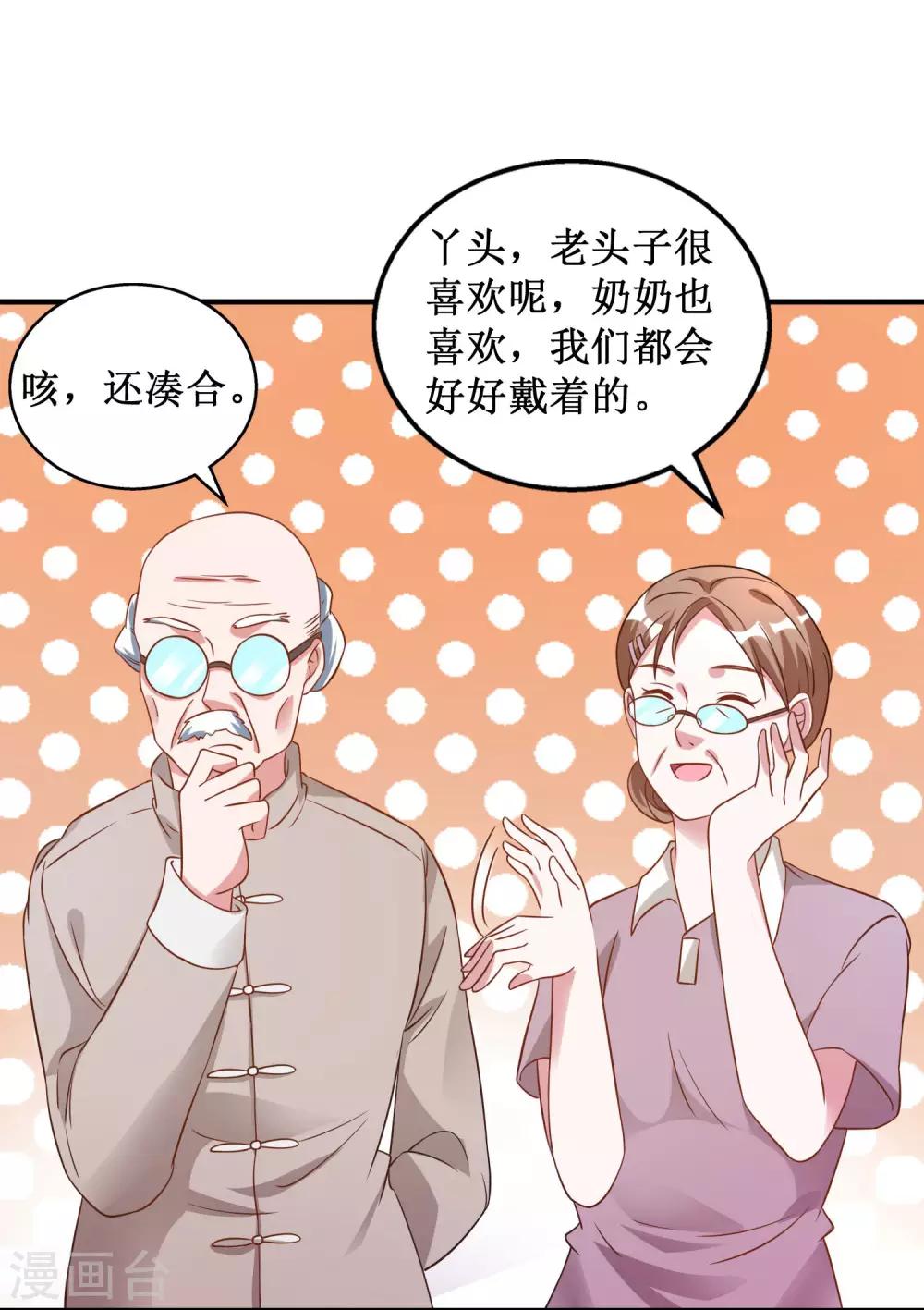 第31话-第31话