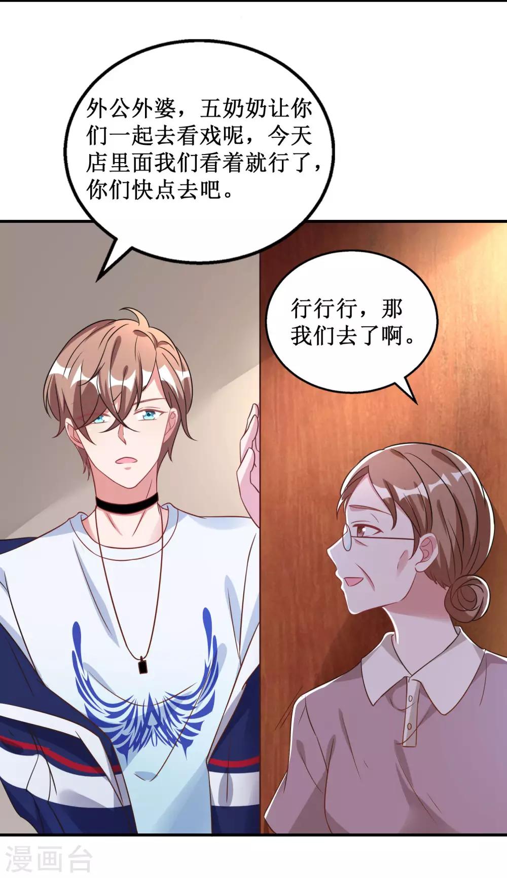 第31话-第31话