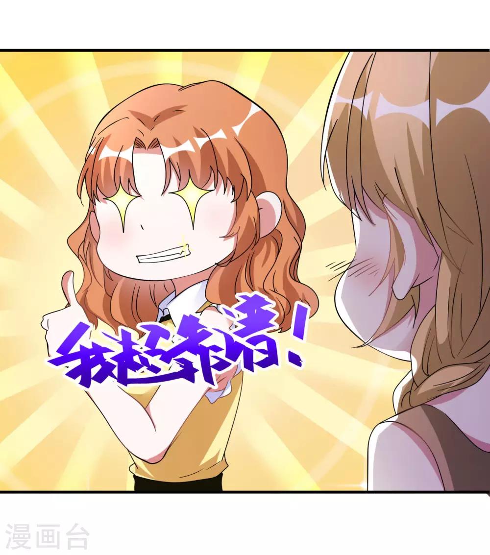 第33话-第33话