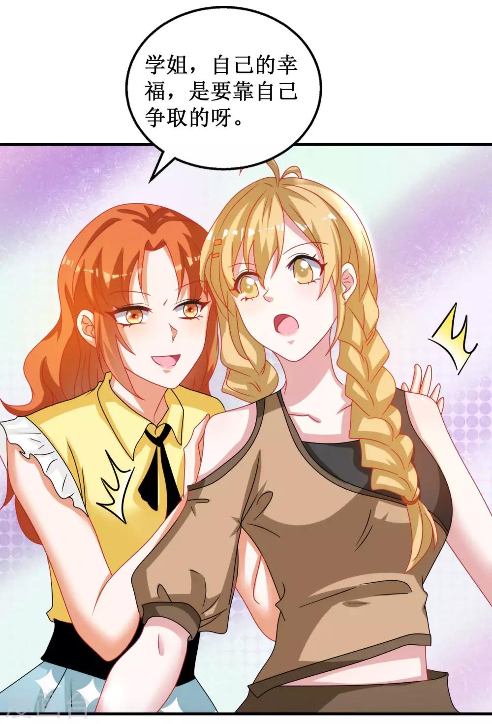 第33话-第33话