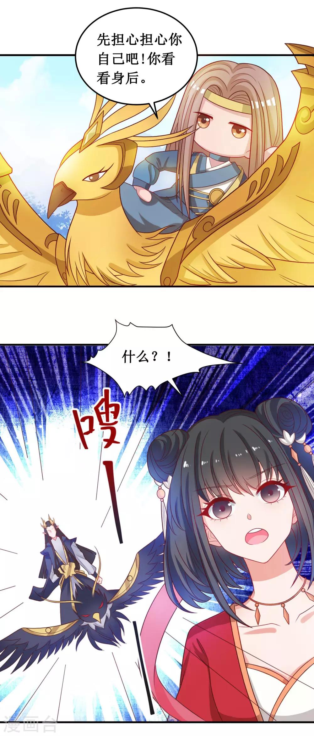 第35话-第35话